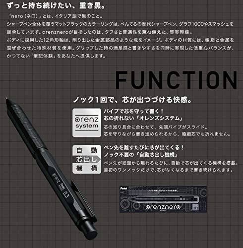 Amazon.co.jp: ぺんてる シャープペンシル オレンズネロ 0.3mm